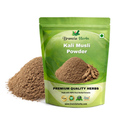 Kali Musli Powder – Black Musli Powder – Curculigo orchioides - Branzia Herbs