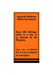 GODANTEE (HARITAL) BHASMA - Branzia Herbs