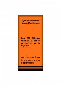 AKIK BHASMA - Branzia Herbs